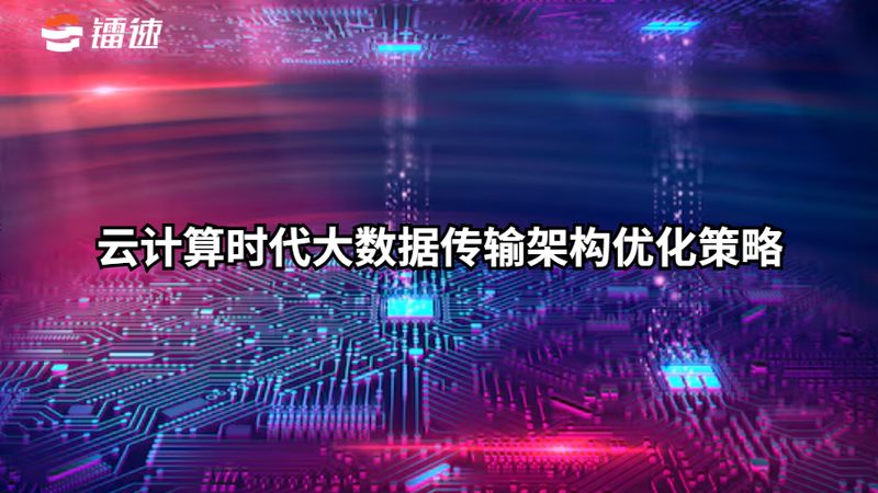 区县级政府数据中台采购案例解析：揭秘成功背后的关键要素