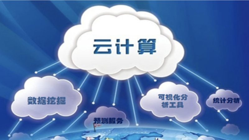 大数据系统集成：硬件与软件报价的考量因素**